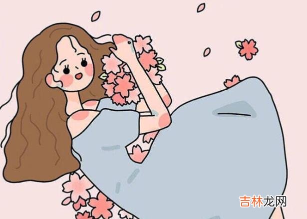 女人要勇敢追爱，却也不必把自己放得太低