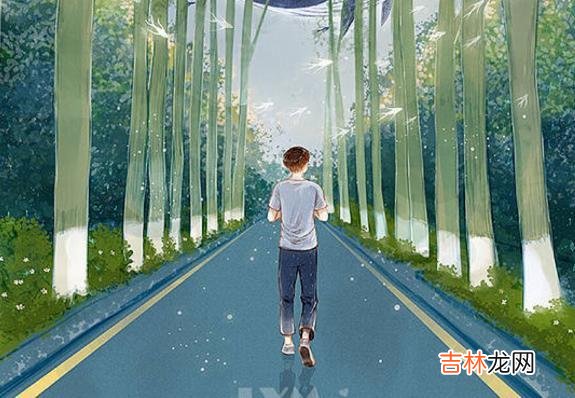 后台收到一条留言：一个男孩子说 去寻找那个，会同样也喜欢你，能给你余生的另一半