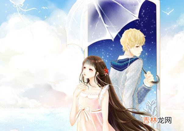 总有数据在说 面对感情，认真一点，要求高一点，这也并不是什么坏事情
