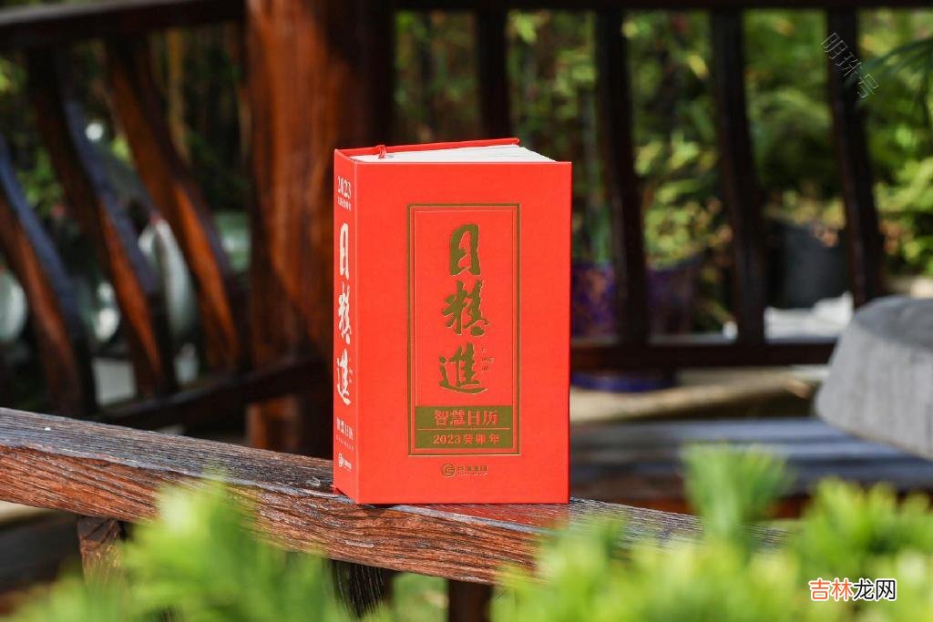 沉溺于安逸 日精进·智慧日历2023年|跌倒后爬起,才能撑起一片蓝天