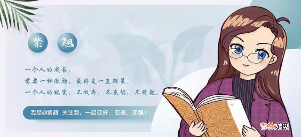 自私，才是每个女人最该置顶的能力