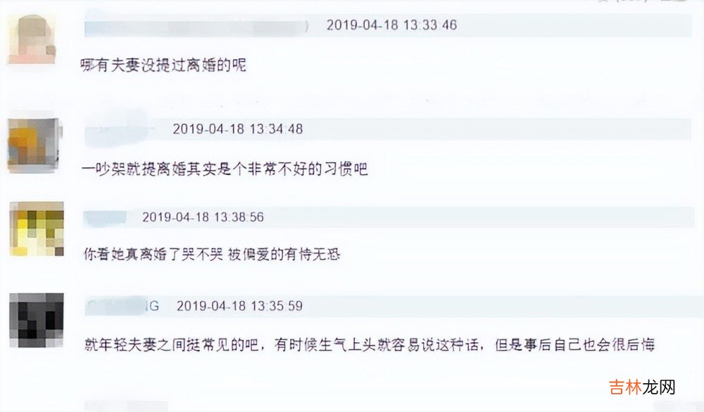 张嘉倪回应买超约会女学生，承认两人婚变，坦言：爱得起，放得下