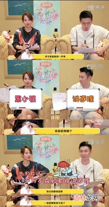 张嘉倪回应买超约会女学生，承认两人婚变，坦言：爱得起，放得下