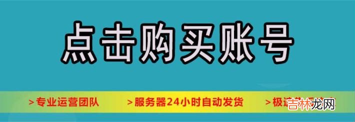 亲测推荐抖音小号:抖音小号购买批发_抖音白号购买-抖音账号购买平台