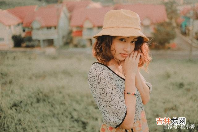 老话说：“人往高处走 真正有高级感的女人，是静而不争，独立自主，谦和有礼的