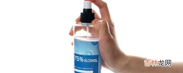 酒精能带上高铁吗 医用酒精能带上高铁吗?