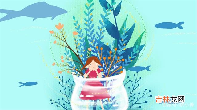 书上说 女人若没有用上好的维系方法，努力再久也只是一场空