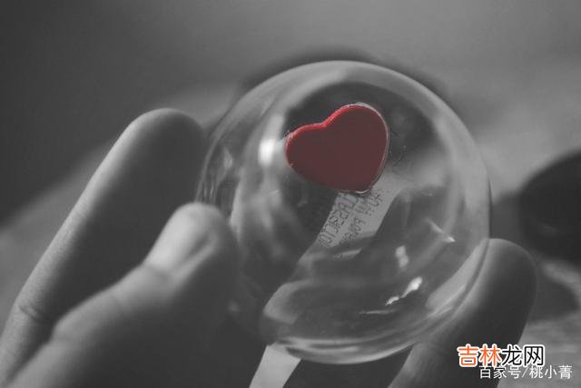 人与人之间的相遇是缘 存在于婚姻之外的感情，再美也只能放手