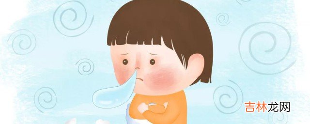 小孩流鼻涕怎么办最简单方法  小孩流鼻涕解决方法