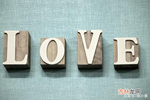 我们之所以追求爱情 你要知道，女人向你索要这些东西，其实是爱上你了