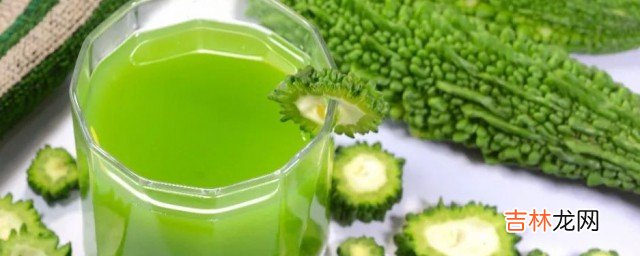 苦瓜茶的制作方法 苦瓜茶的制作方法是什么