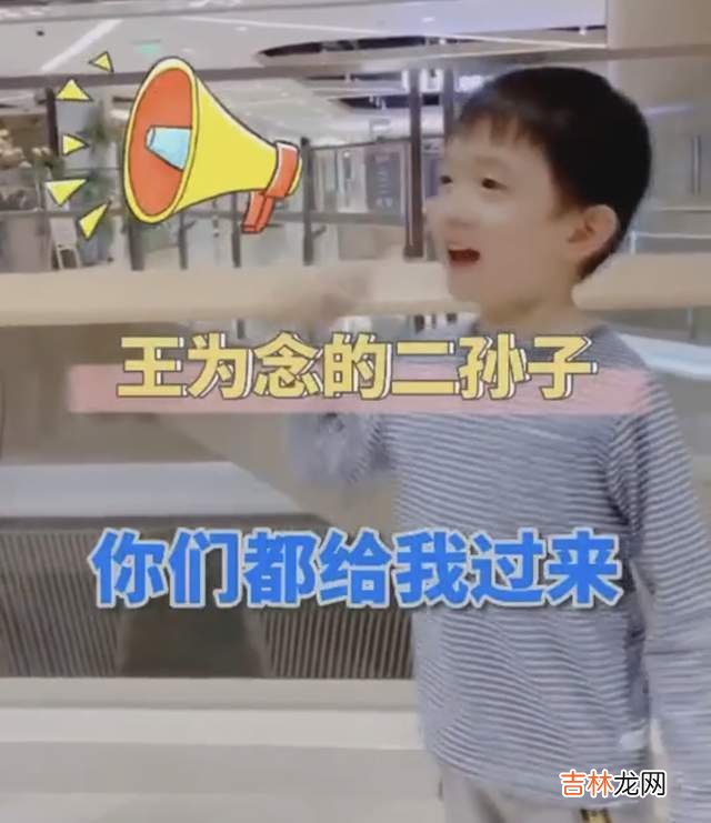 知名主持人王为念罕晒孙子，爷孙俩眉眼太相似，离婚两次后仍单身