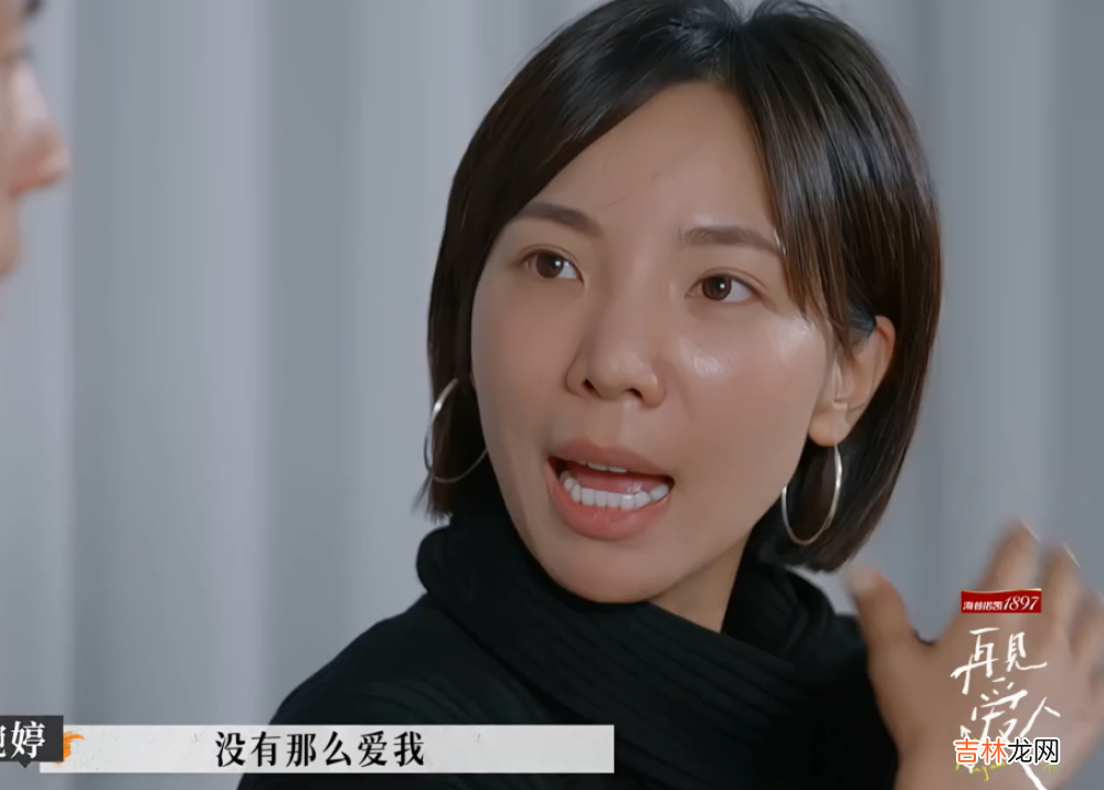 《再见爱人2》张婉婷不让齐溪来看婆婆，是嫉妒还是不自信？