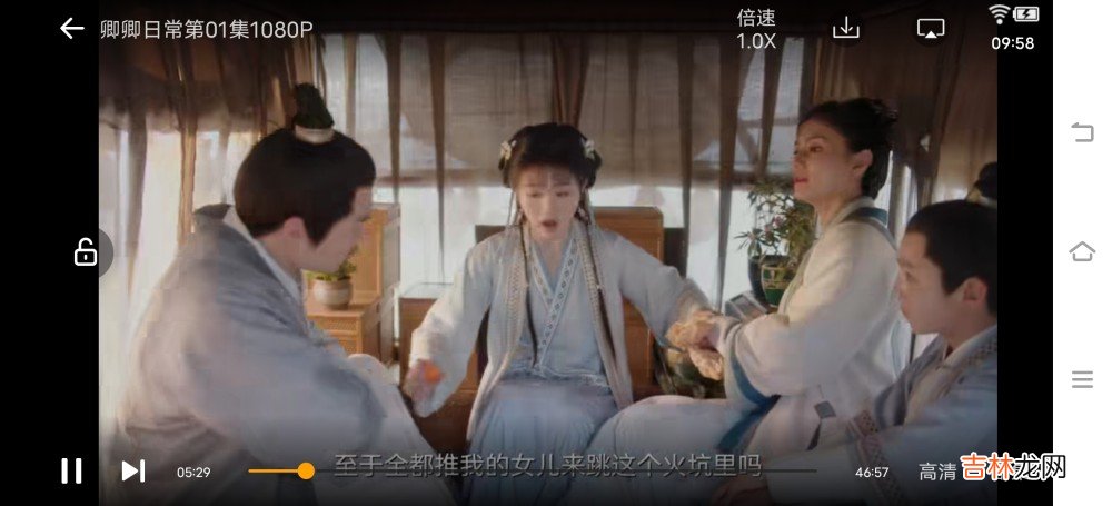 卿卿日常：从众位少主夫人的婚姻生活，看原生家庭对子女的影响