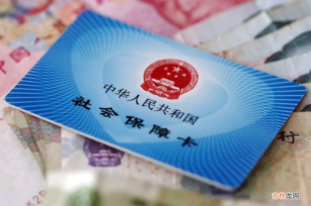 医保卡丢失如何补办  怎样补办医保卡