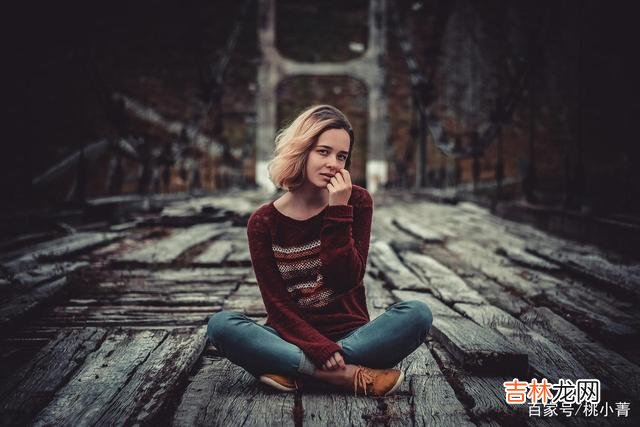 很多人把爱 把不爱当成爱,是一种自欺欺人、自作多情的表现