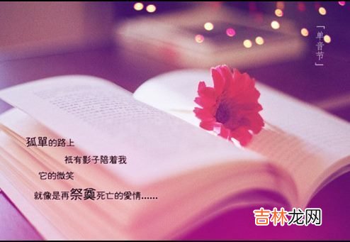 婚姻的生活里，女人要学着珍惜，别总抱怨