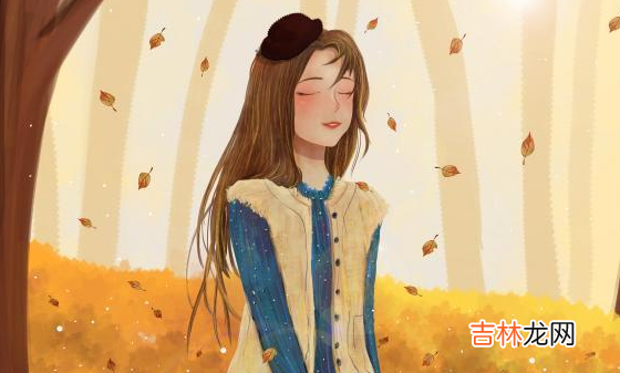 总以为爱了就会是一辈子 在婚姻,你感受到也永远是痛苦,而不是幸福