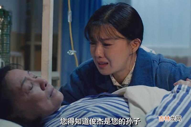 《我最爱的家人》大结局：剧中三个女人的“意难平”，发人深省