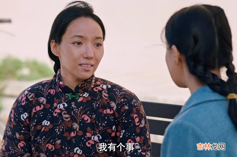 《我最爱的家人》大结局：剧中三个女人的“意难平”，发人深省