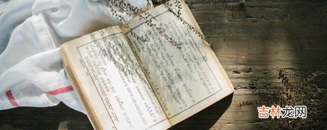 东风吹战鼓擂对应的诗 东风吹战鼓擂对应的诗是什么内容