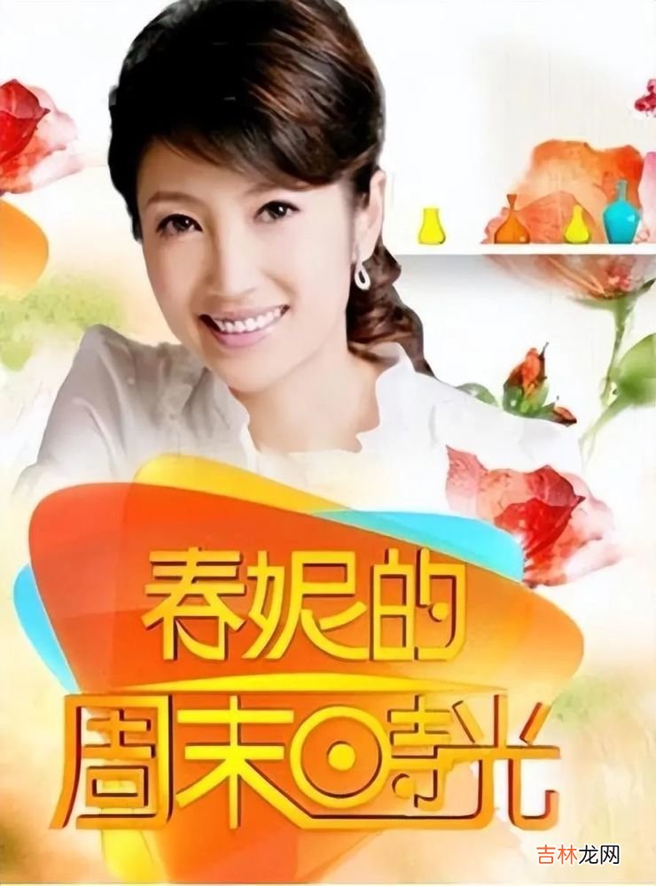 春妮与蒋虎离婚14年：她嫁给同事很幸福，他却还是孤身一人