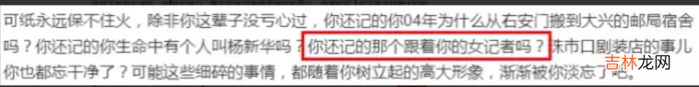 春妮与蒋虎离婚14年：她嫁给同事很幸福，他却还是孤身一人