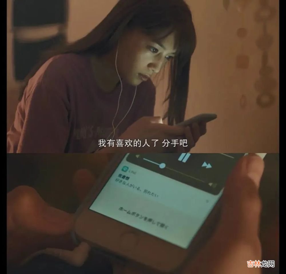 都2022年了，还是会为纯爱日剧而感动。