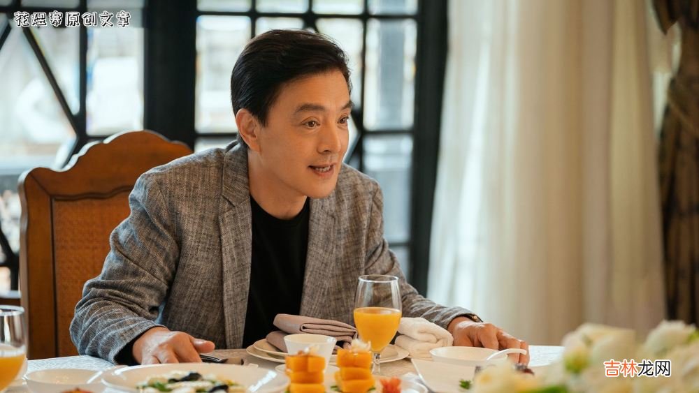 《爱的二八定律》职业软饭王怎么了？这部剧吃软饭的家伙还少吗？