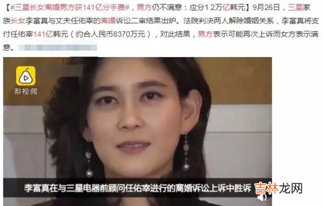 23年后才明白，“三星公主”李富真嫁给穷保安，这步棋有多高明