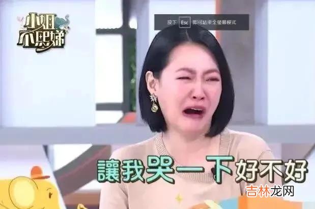 小S，你终于赢了大S