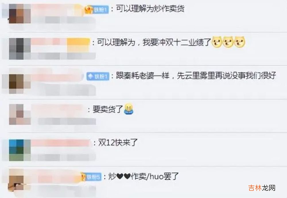 揭秘张檬被传与老公金恩圣婚变真实内幕