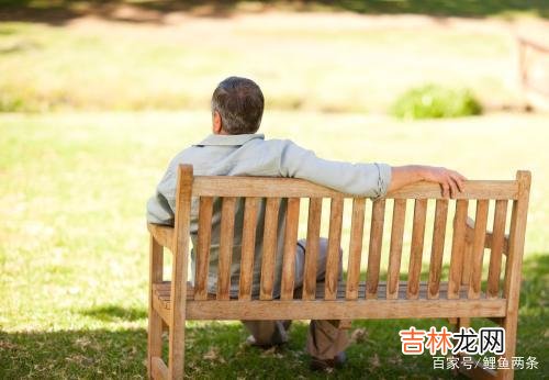 有的人 退休后，多和3种人常来往，绝不会晚景凄凉
