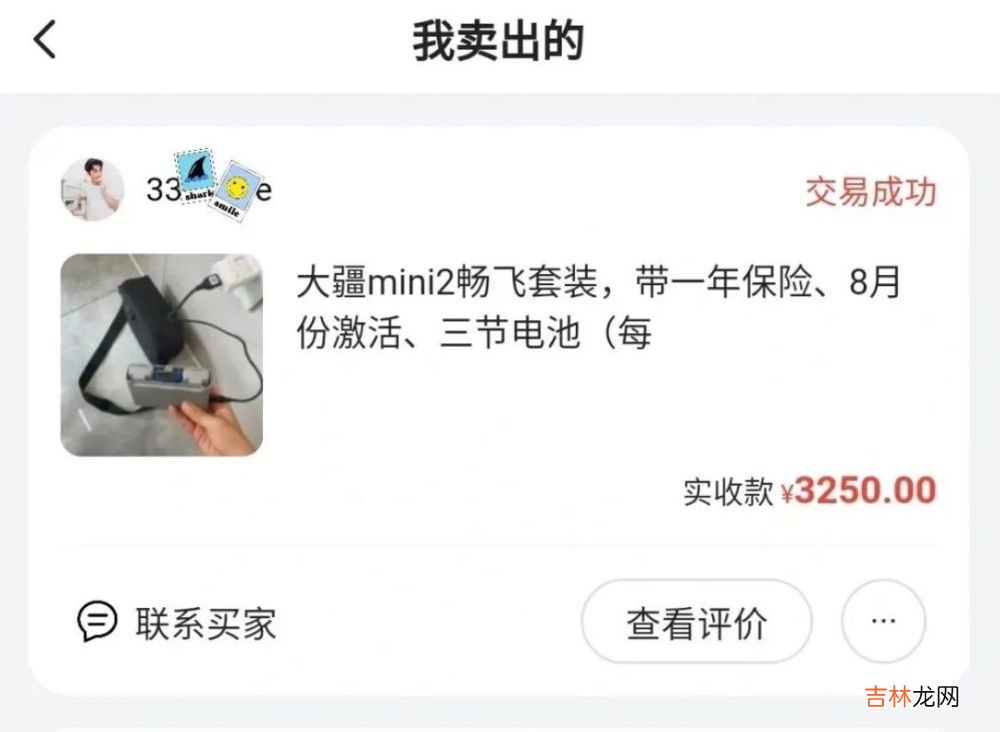 互联网最听劝的男人：一年后，他从头到脚有了全方位的改变！