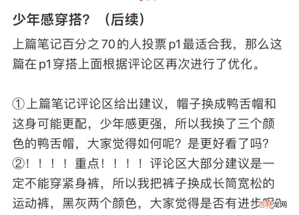 互联网最听劝的男人：一年后，他从头到脚有了全方位的改变！