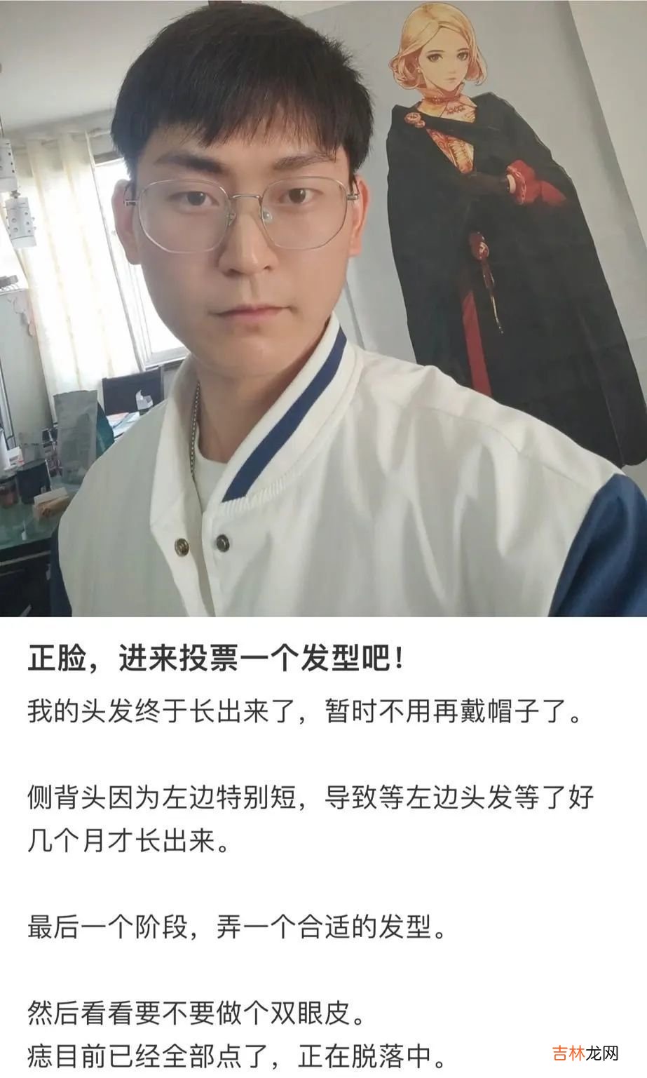 互联网最听劝的男人：一年后，他从头到脚有了全方位的改变！