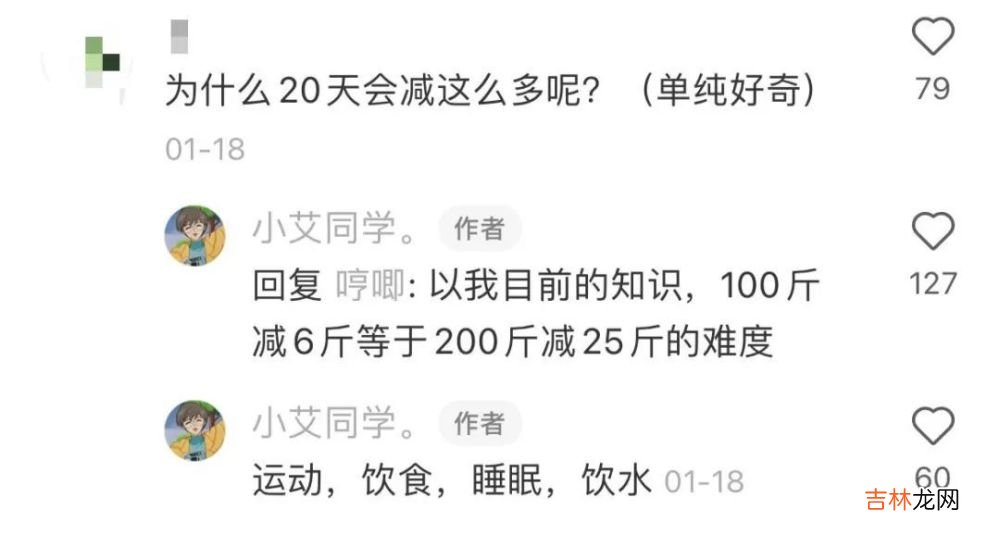 互联网最听劝的男人：一年后，他从头到脚有了全方位的改变！