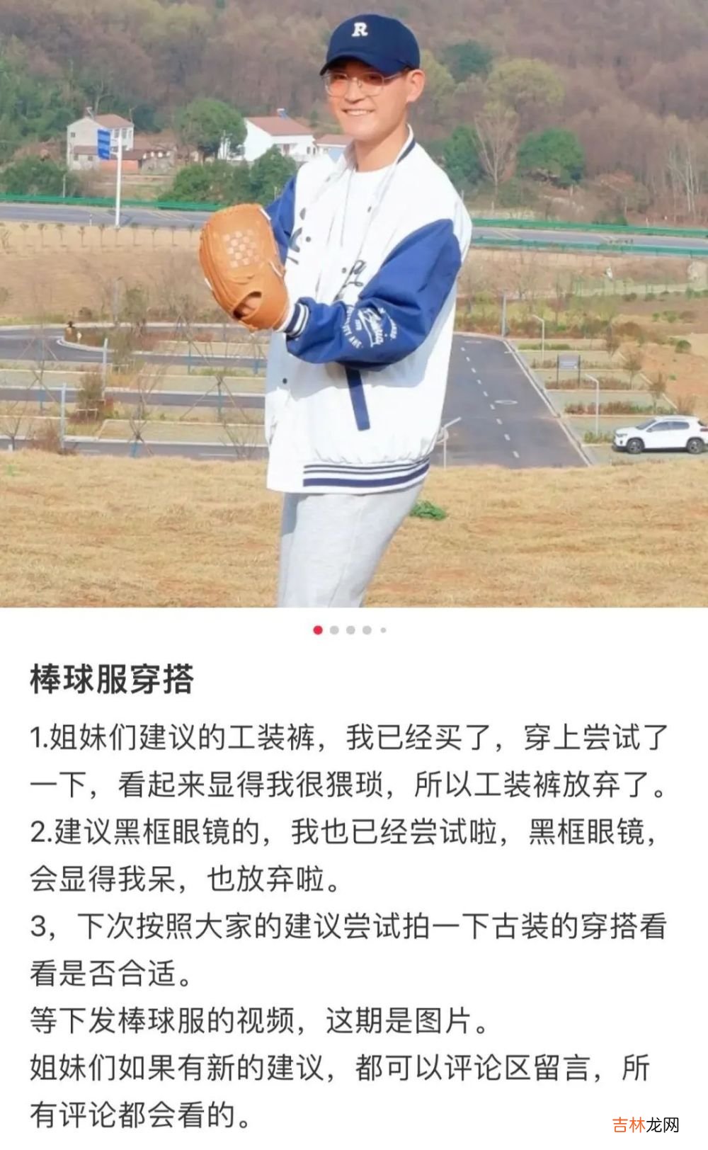 互联网最听劝的男人：一年后，他从头到脚有了全方位的改变！