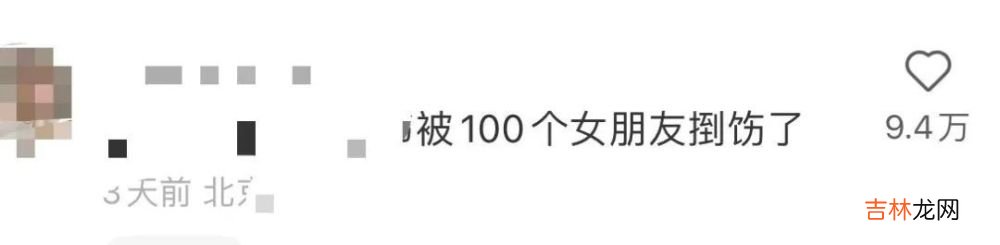 互联网最听劝的男人：一年后，他从头到脚有了全方位的改变！