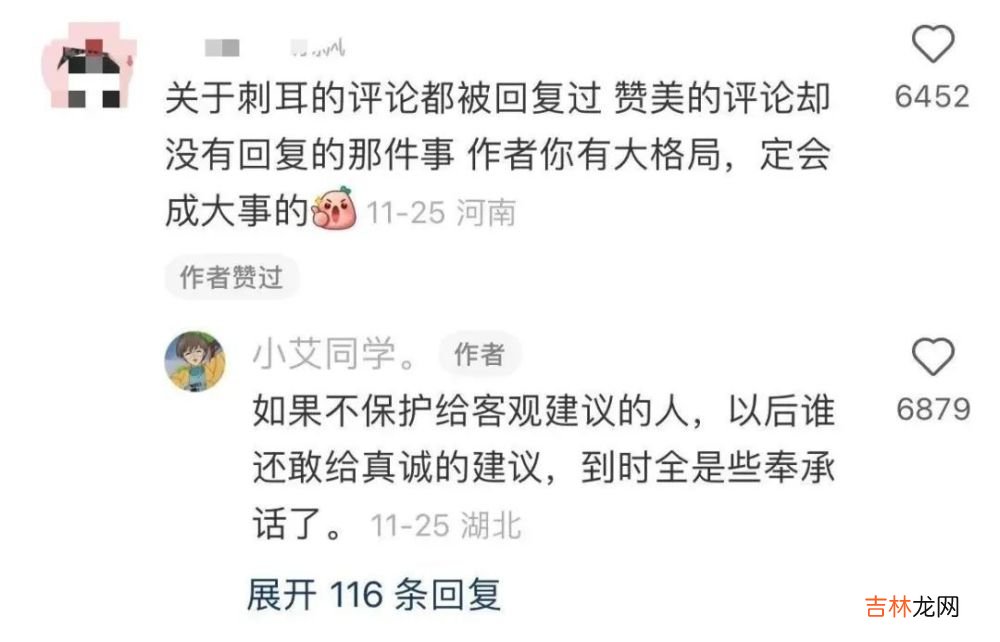 互联网最听劝的男人：一年后，他从头到脚有了全方位的改变！