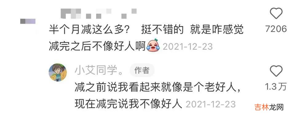 互联网最听劝的男人：一年后，他从头到脚有了全方位的改变！