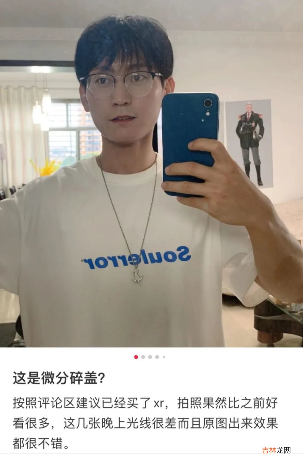 互联网最听劝的男人：一年后，他从头到脚有了全方位的改变！