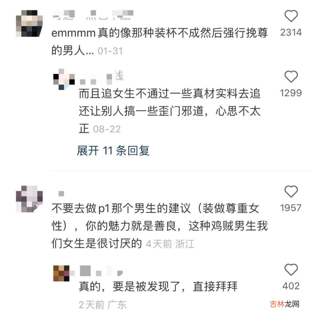 互联网最听劝的男人：一年后，他从头到脚有了全方位的改变！