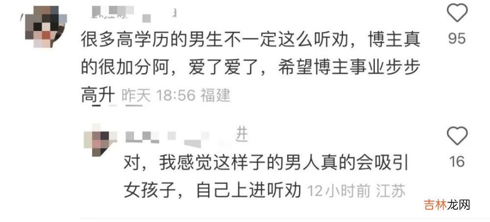 互联网最听劝的男人：一年后，他从头到脚有了全方位的改变！