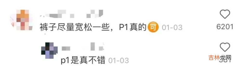 互联网最听劝的男人：一年后，他从头到脚有了全方位的改变！