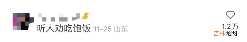 互联网最听劝的男人：一年后，他从头到脚有了全方位的改变！