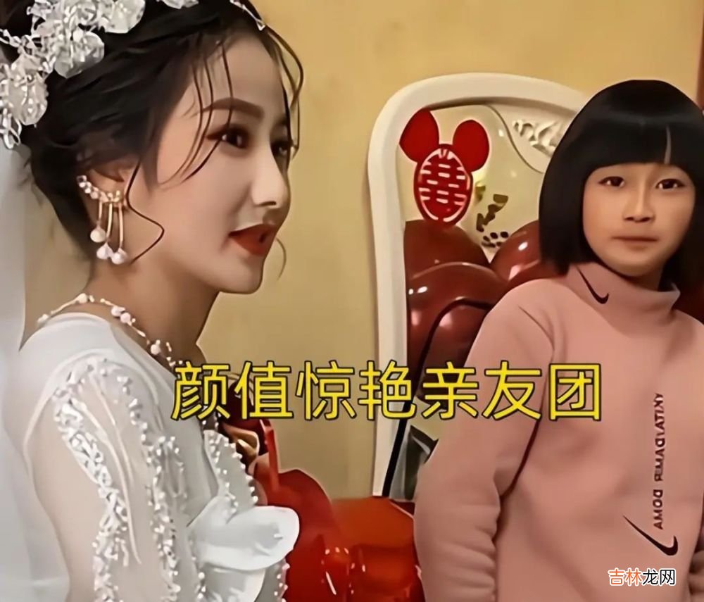 哑巴新娘嫁人，男方出18万彩礼，网友：这颜值18万不亏