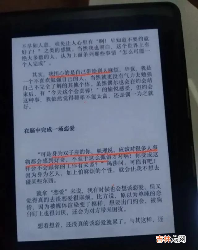 在这个世界上，总有人与你灵魂相契，思想相合