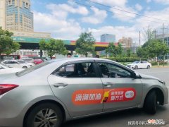 滴滴加油怎么用  怎么用滴滴加油