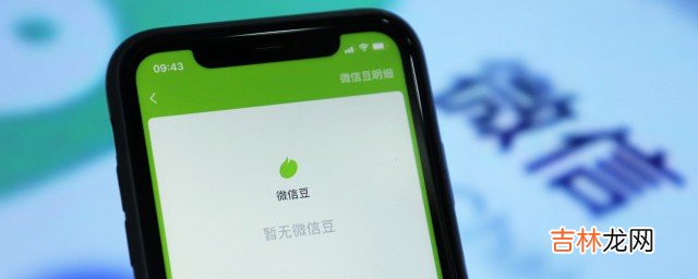 微信转账受限制怎么办 微信转账受限制的解决方法